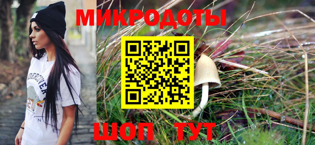 Майский  Галлюциногенные грибы мицелий  Вход с VPN 