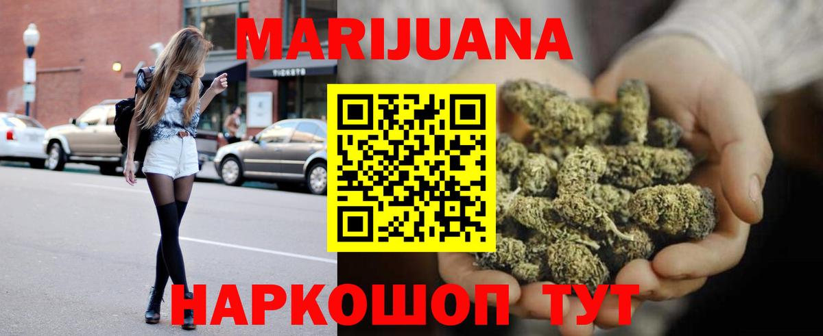 Марихуана ГИДРОПОН  Марихуана VHQ  Конопля индика  Майский  Вход с VPN 
