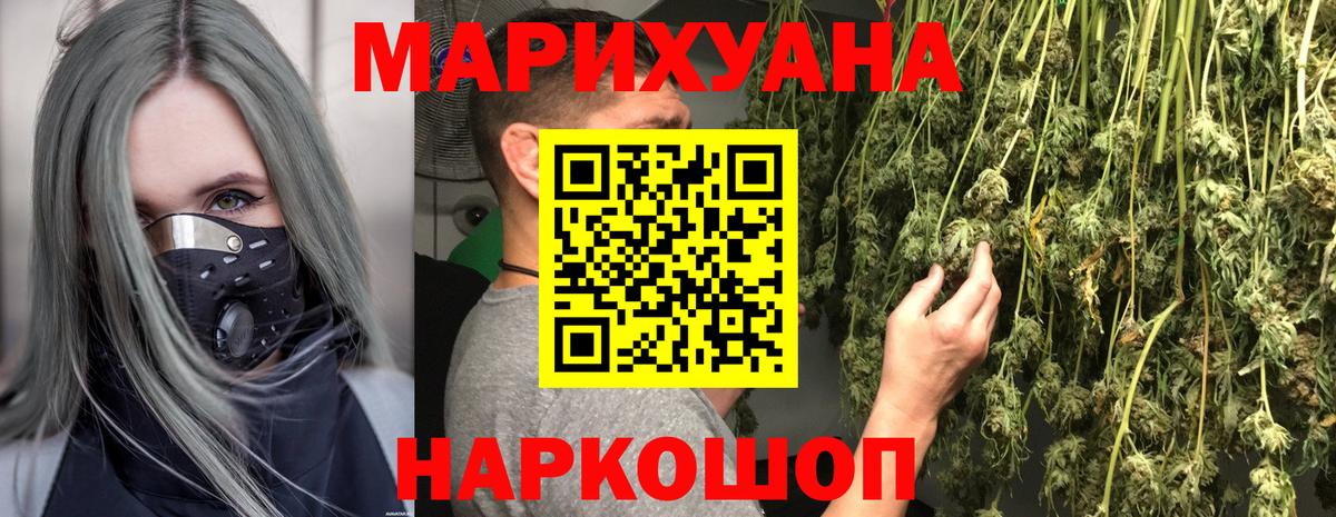 Конопля тримм Майский